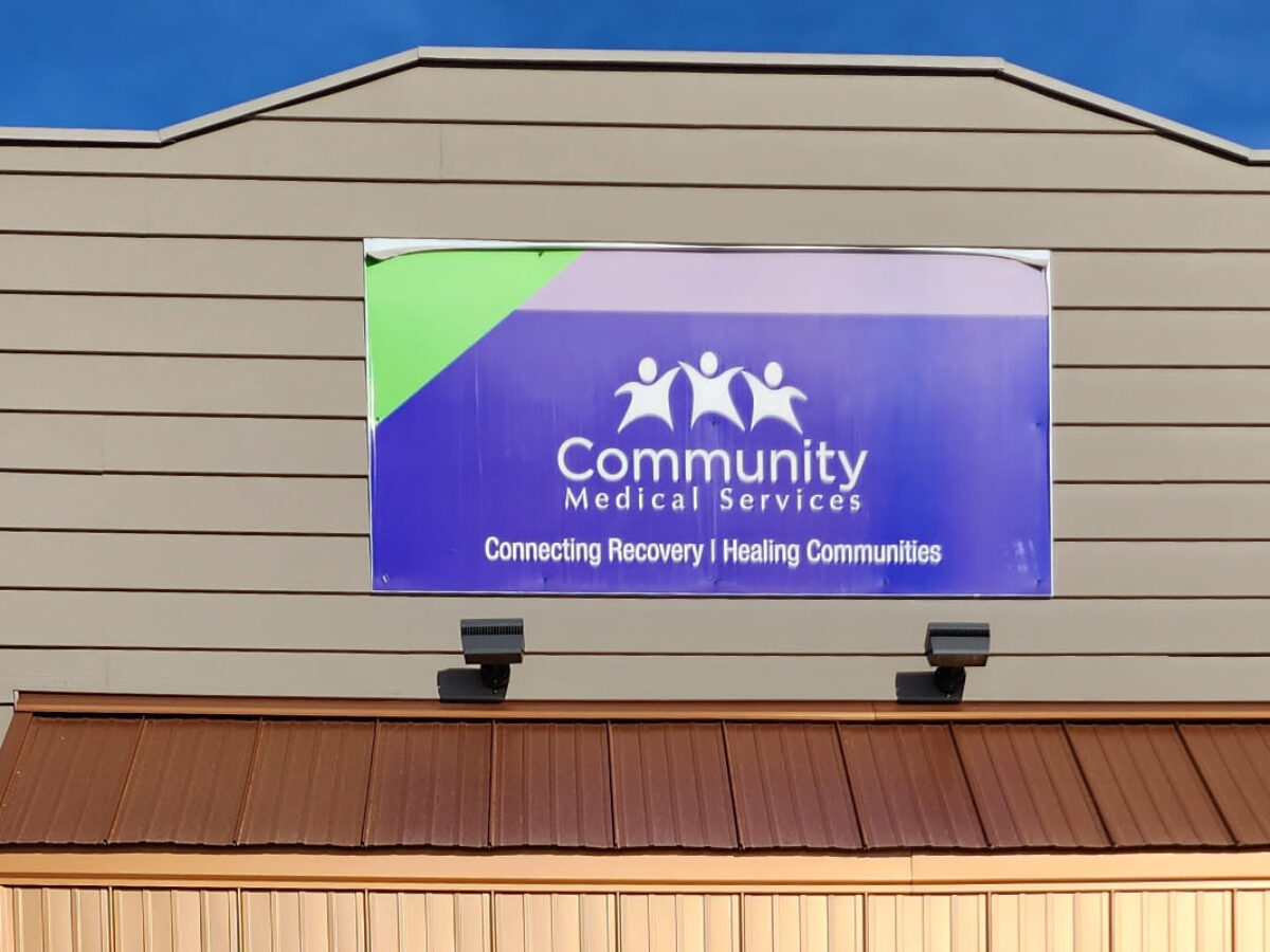 Community Medical Services business image