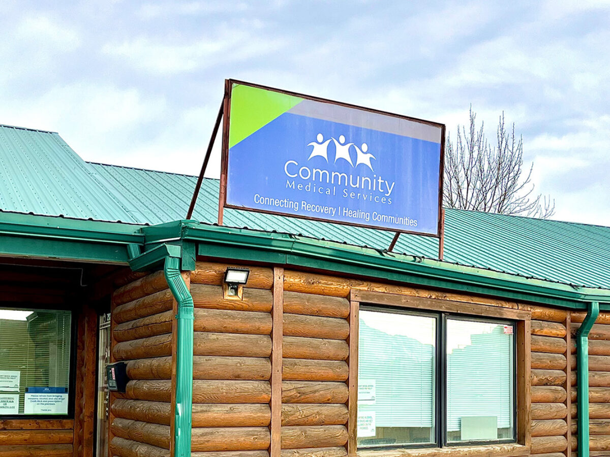 Community Medical Services business image